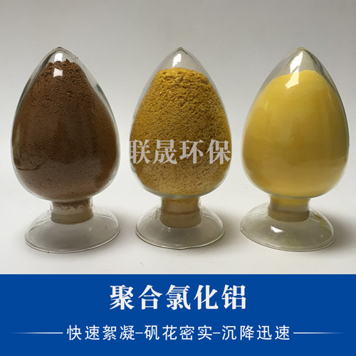 聚合氯化鋁對(duì)食品廠(chǎng)廢水的處理效果得到了廣大用戶(hù)的認(rèn)可